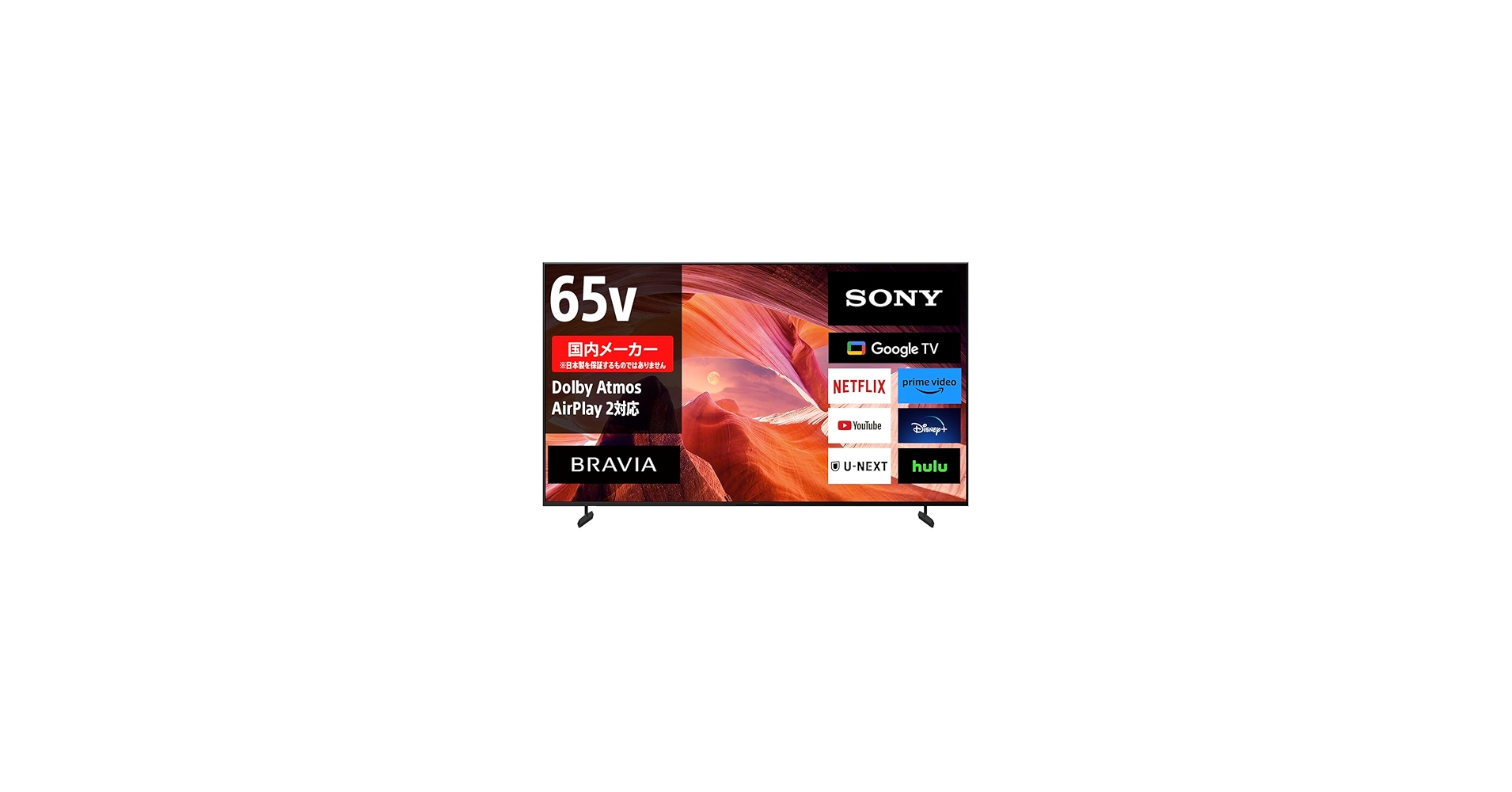 Amazon.co.jp: ソニー 65V型 4K 液晶 テレビ ブラビアKJ-65X80L